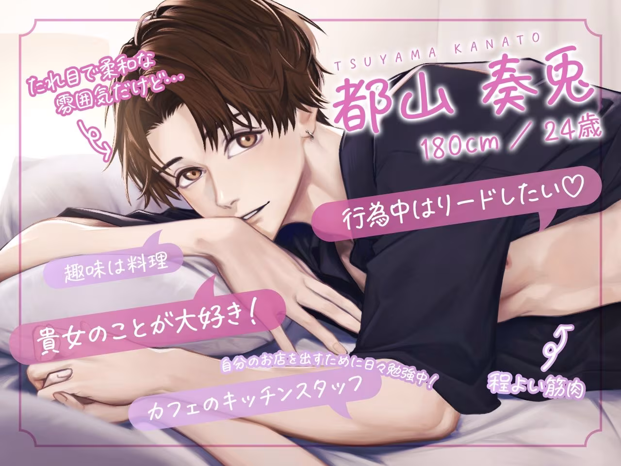 だ〜いすきな彼氏との約束を破ってこっそり足ピンアクメしようとしたら即バレしてお仕置きオナニー指導されちゃいました。