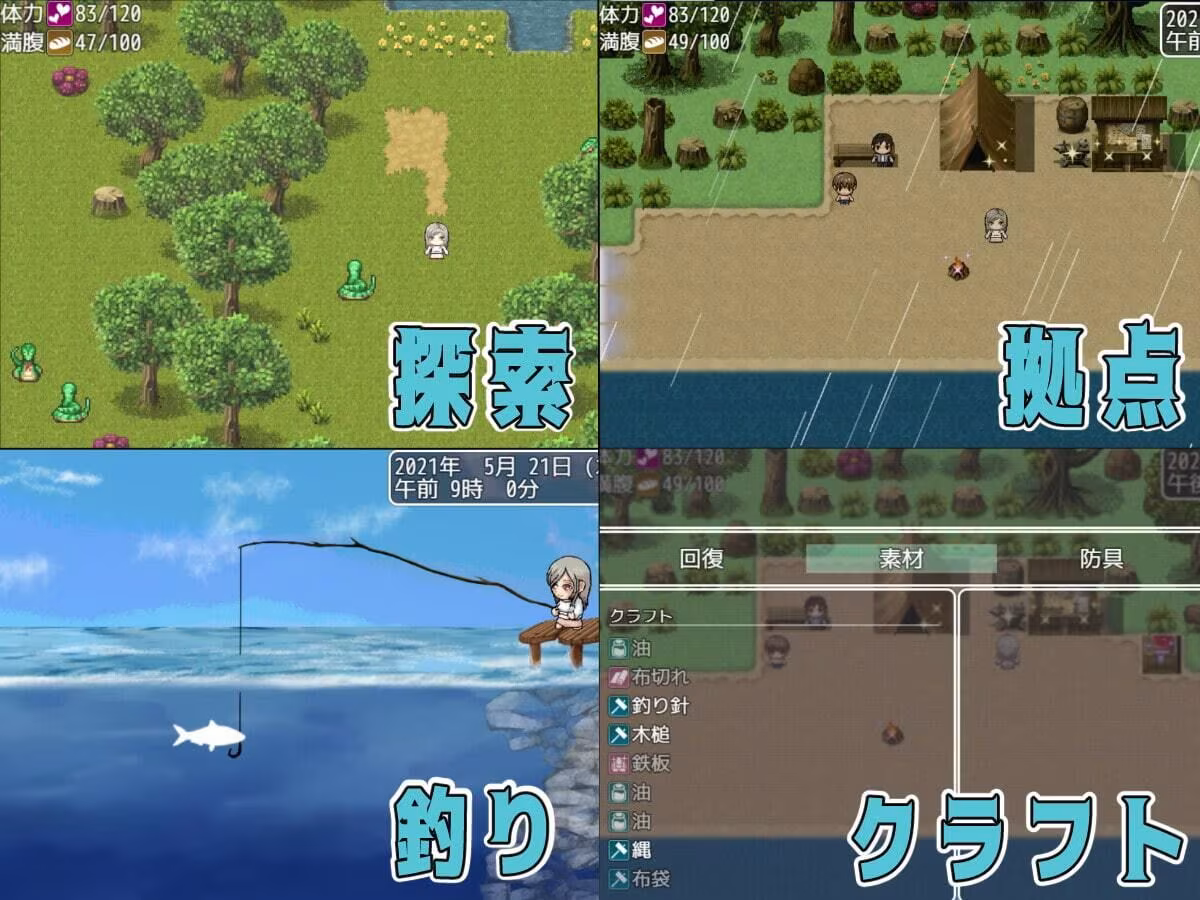 妻つま無人島〜妻と私達の無人島生活〜