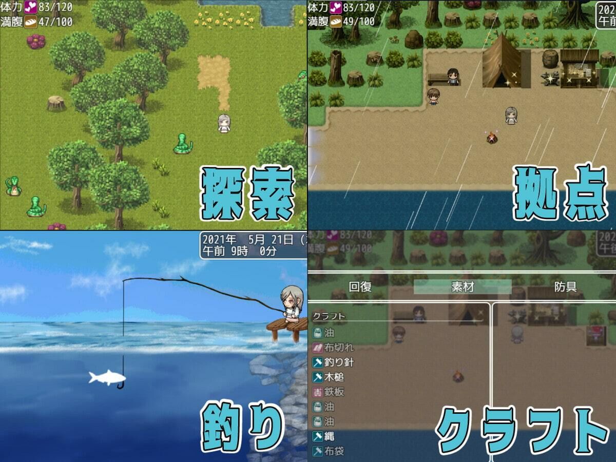 妻つま無人島〜妻と私達の無人島生活〜