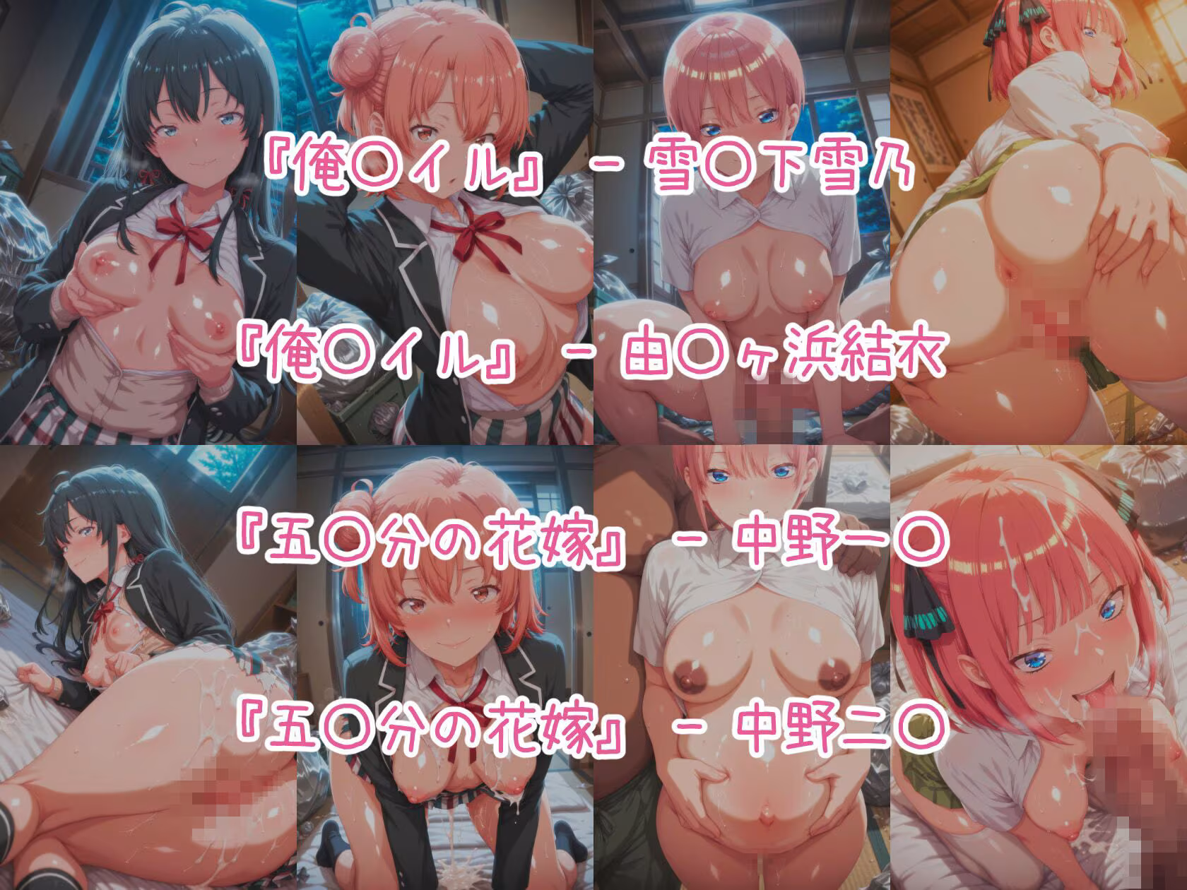 催○スマホで孕ませ洗脳 ―学園制服ヒロイン限定・完全堕落収束編―