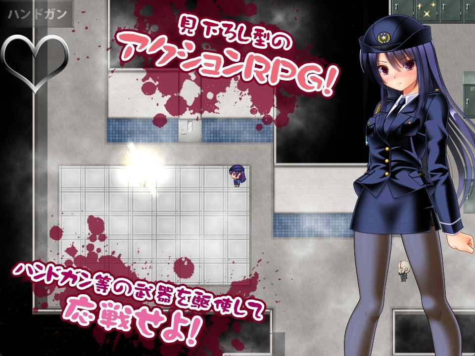 ゾンビvs婦人警官美咲  〜ゾンビ・触手・蟲で子宮を汚されながら戦う美少女捜査官〜