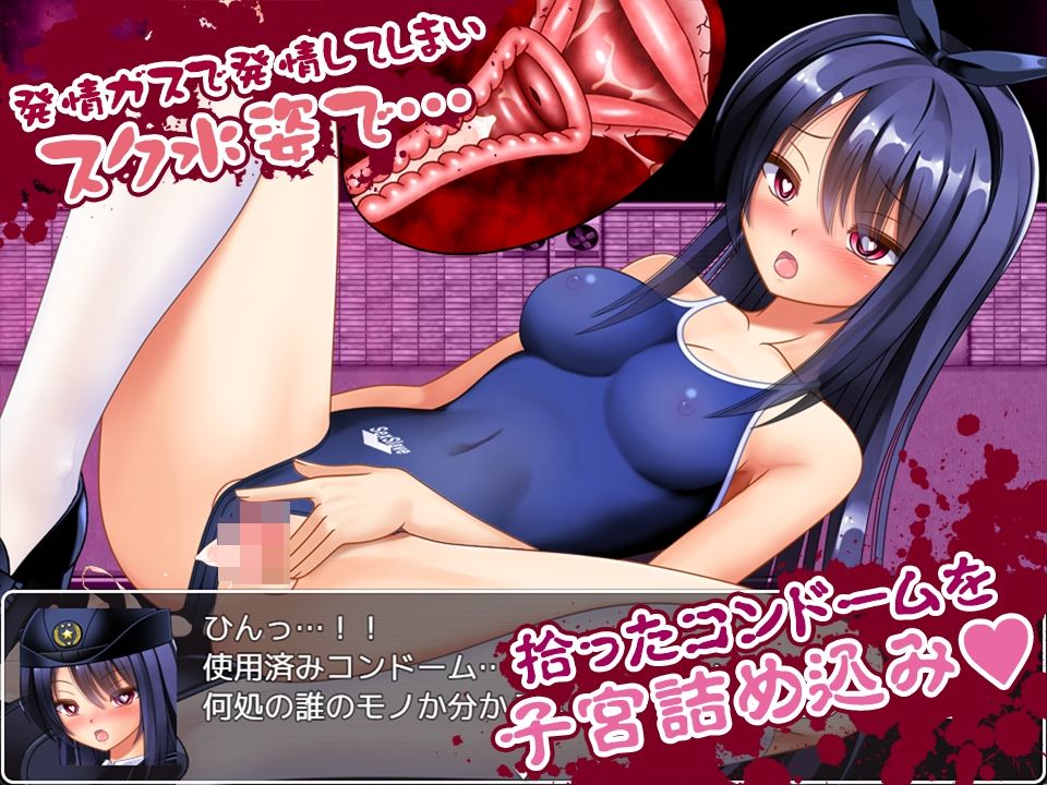 ゾンビvs婦人警官美咲  〜ゾンビ・触手・蟲で子宮を汚されながら戦う美少女捜査官〜