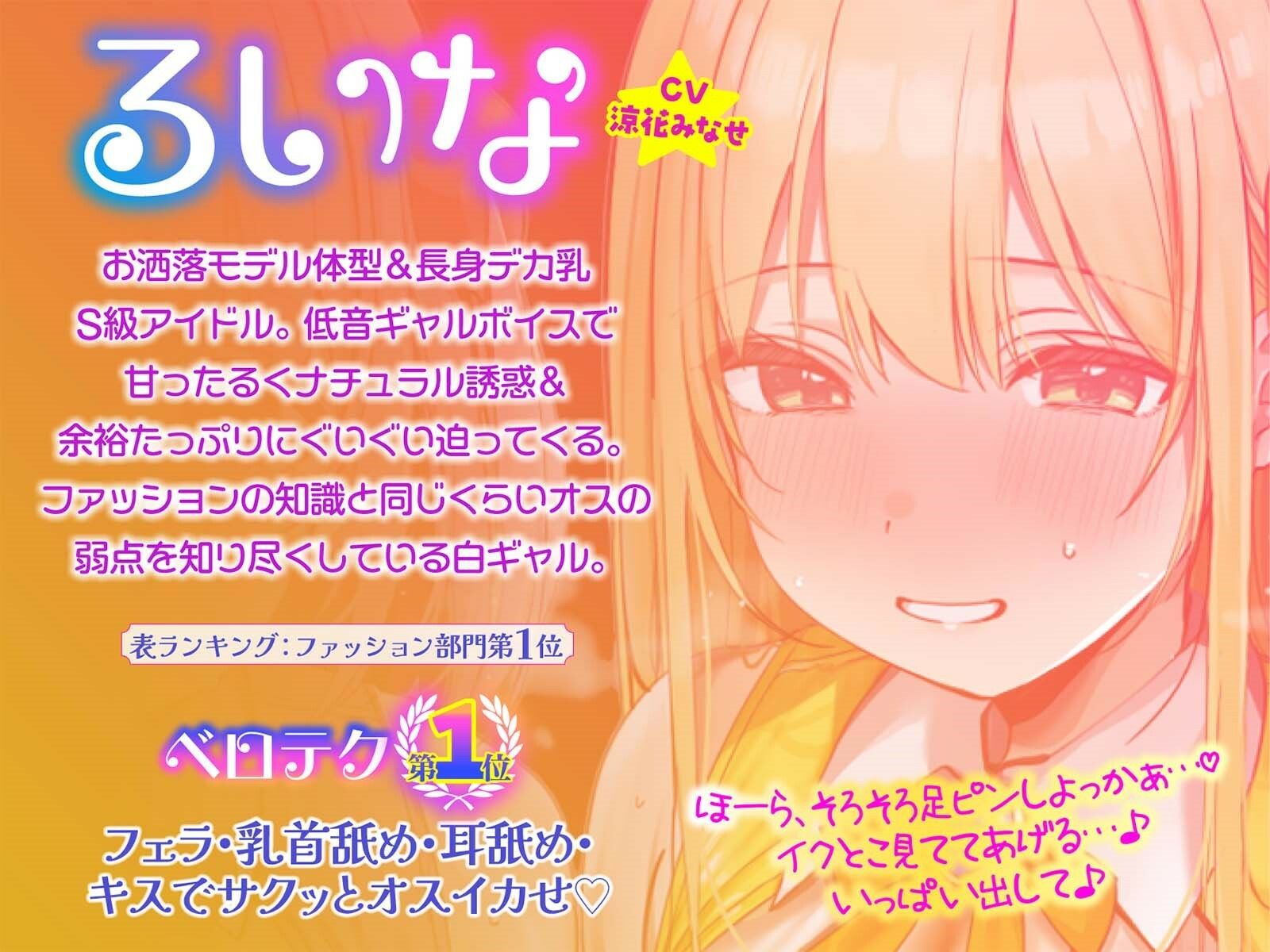 【KU100】超人気アイドルグループの裏ランキング＆スペシャルハーレム接待タイム♪