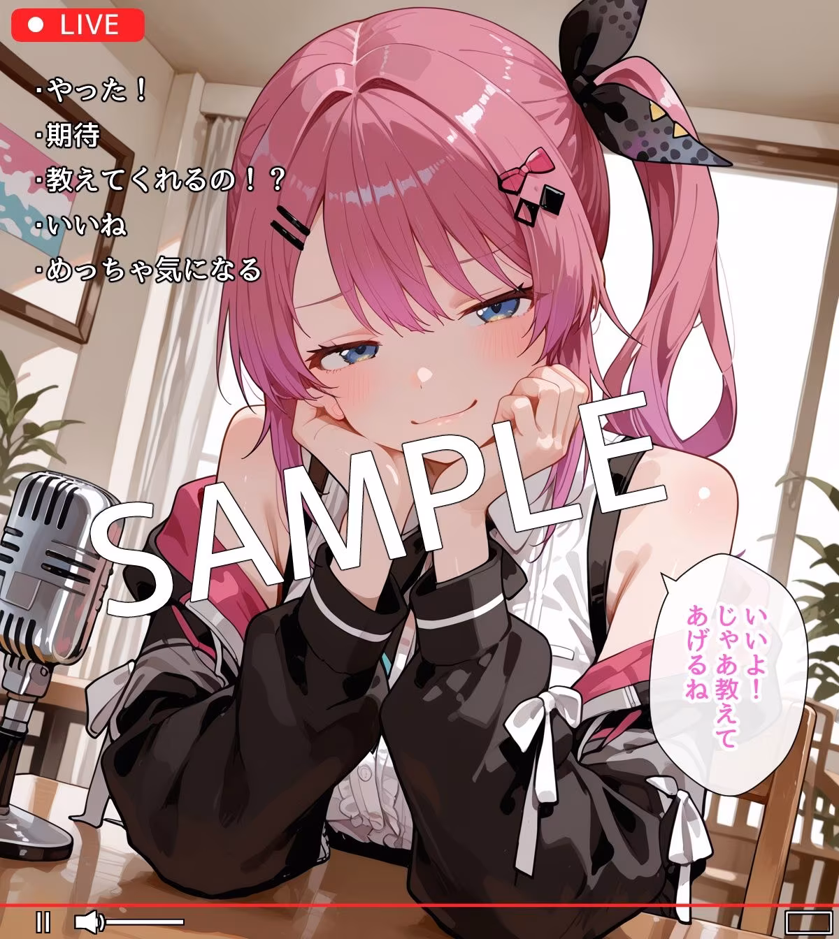 【セリフ付】倉〇めるとのHな「初体験」話