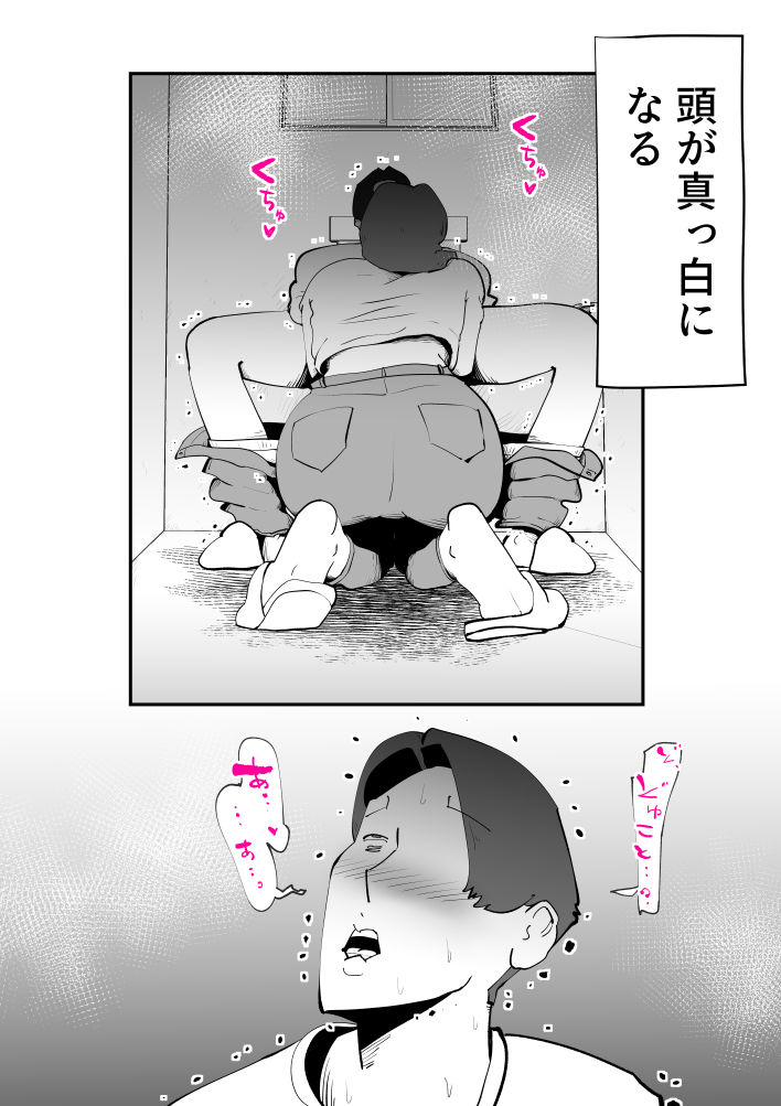 うちの母さんが何考えてるか全然わかんない