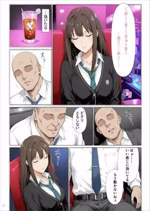 アイドル失格 渋〇凛 ―睡眠便器に堕ちる夜―