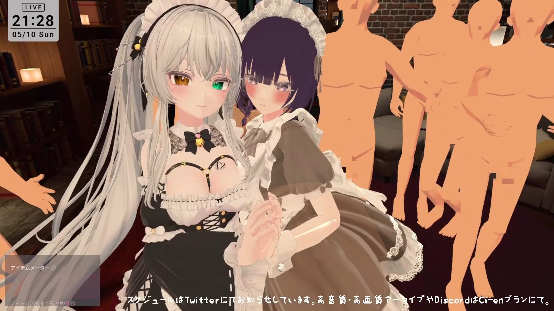 【視聴者参加型】5/10はメイドの日（はーと）ポプロめいどかふぇ開店？【ChilloutVR】雅乃つむぎ