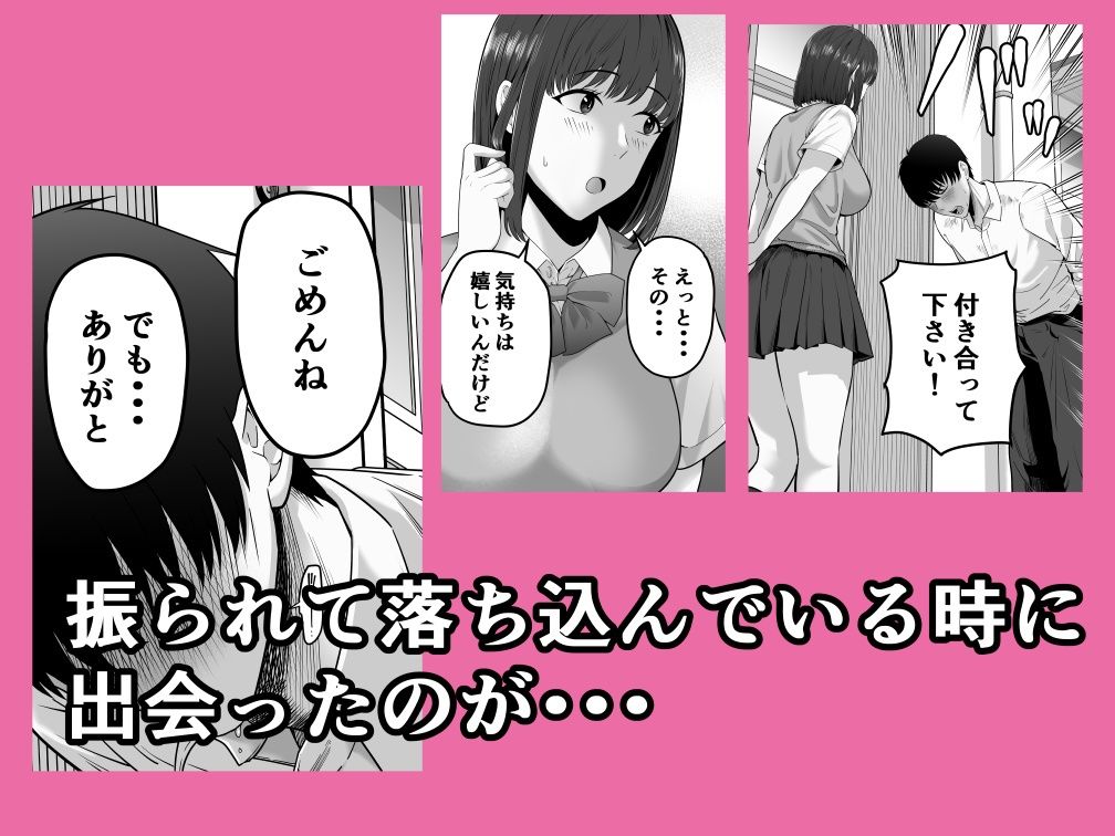 先パイにちゃんと好きって言えばよかった話