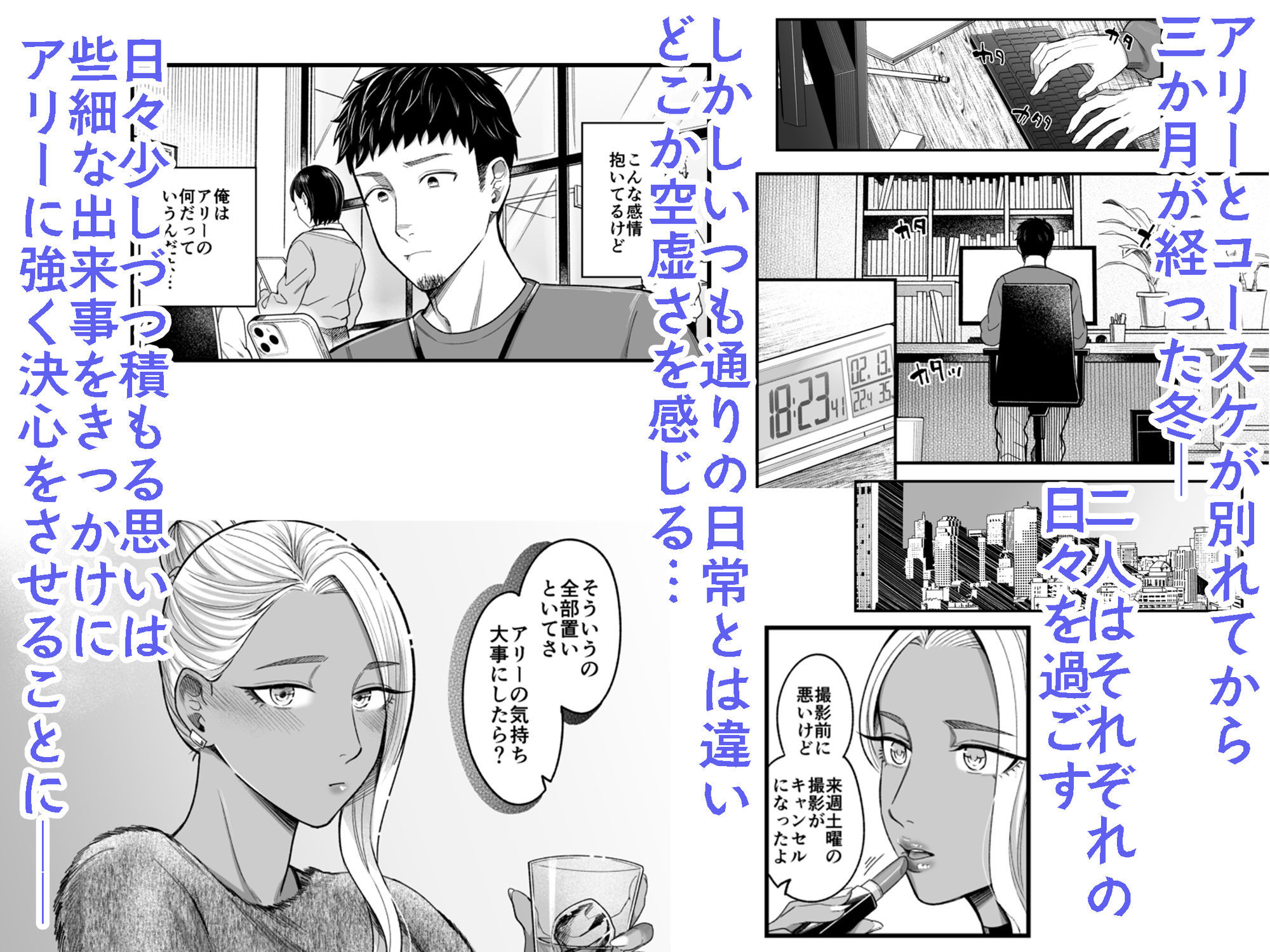 アリーさんはドコでもイキたい！！3