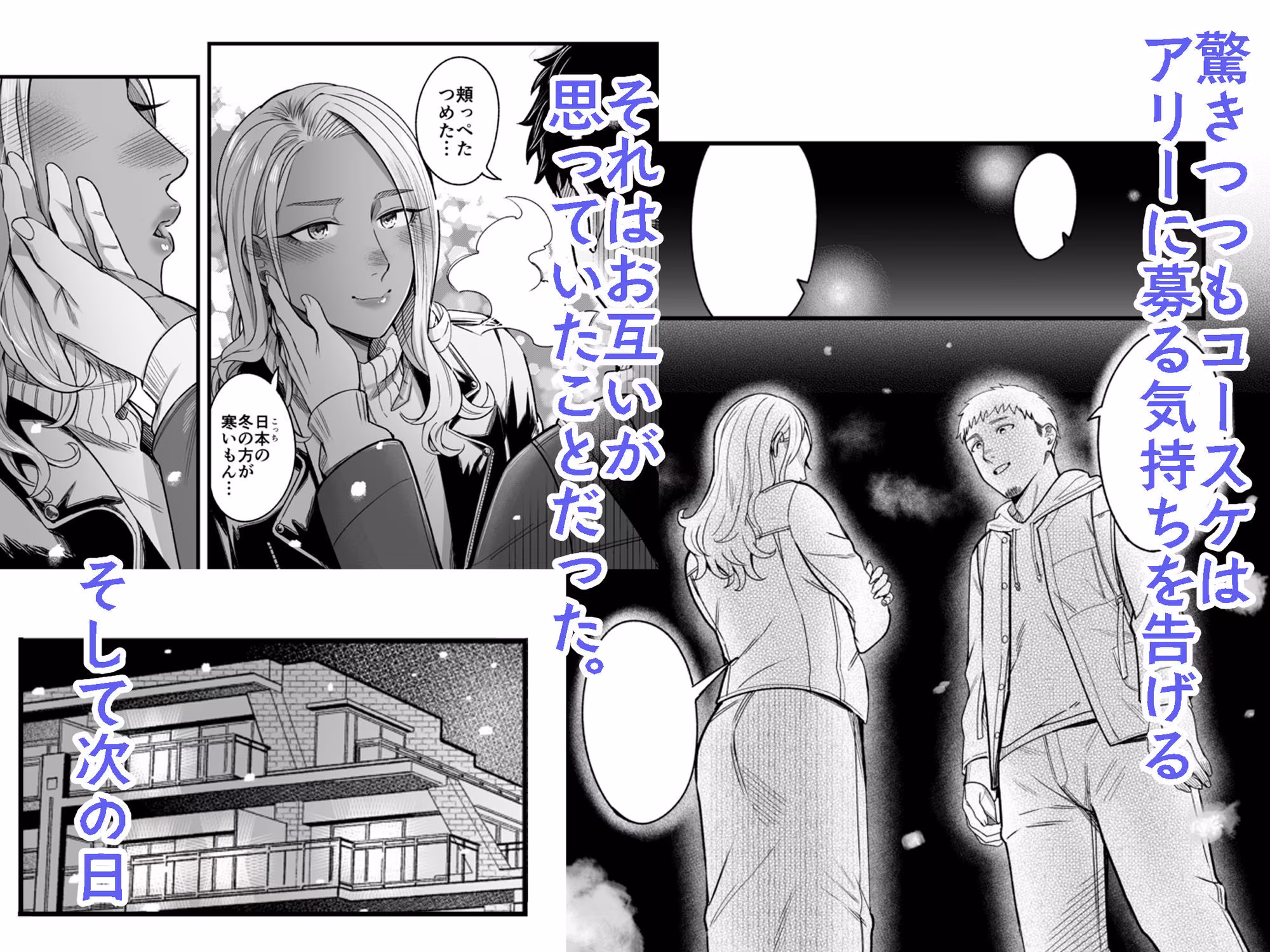 アリーさんはドコでもイキたい！！3