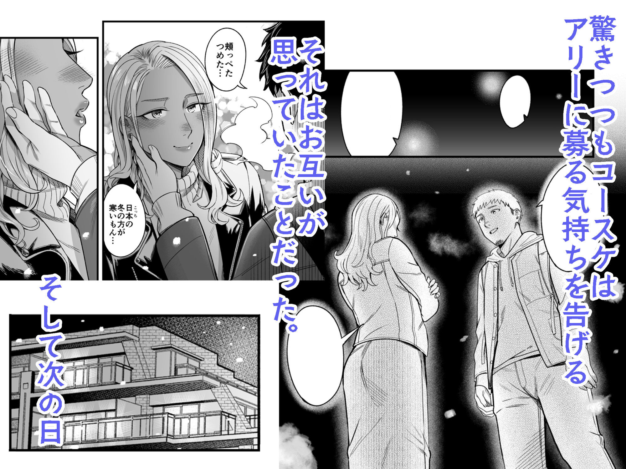 アリーさんはドコでもイキたい！！3