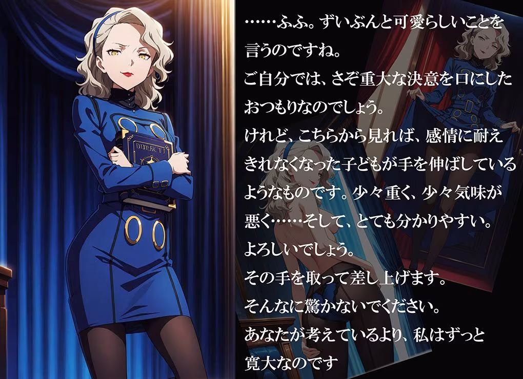 【CG500枚！】Per（はーと）ona4 嫌パン＆嫌パイ！嫌な顔でパンツとおっぱいを見せる仲間たち