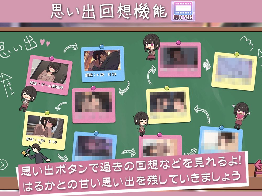 【Live2D】年下な幼馴染と綴る学園日記-まだ幼なじみ？それとも恋人？-