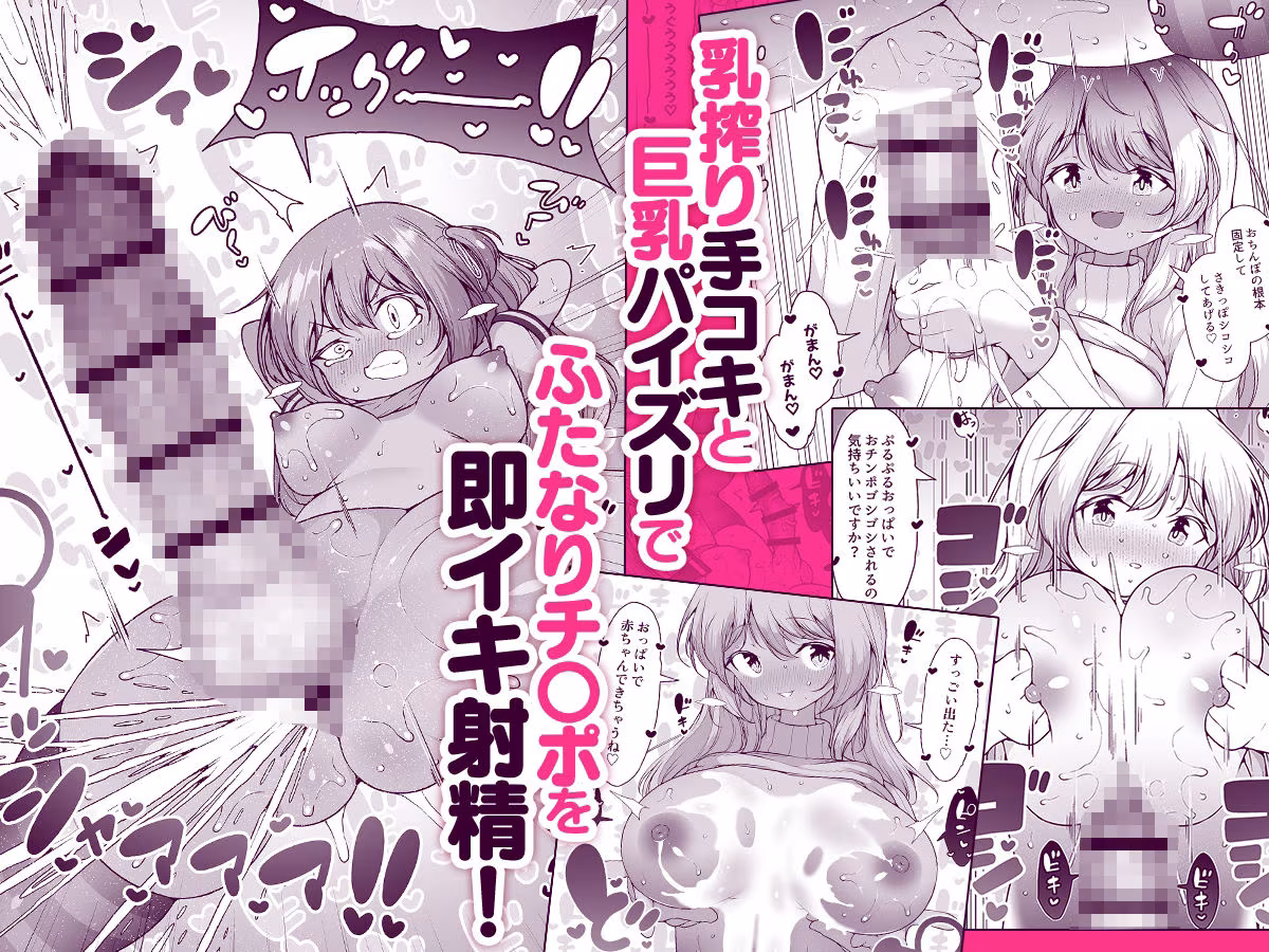 潮吹きの町「ホエールタウン」2 〜ゆるふわママの連続アクメ〜