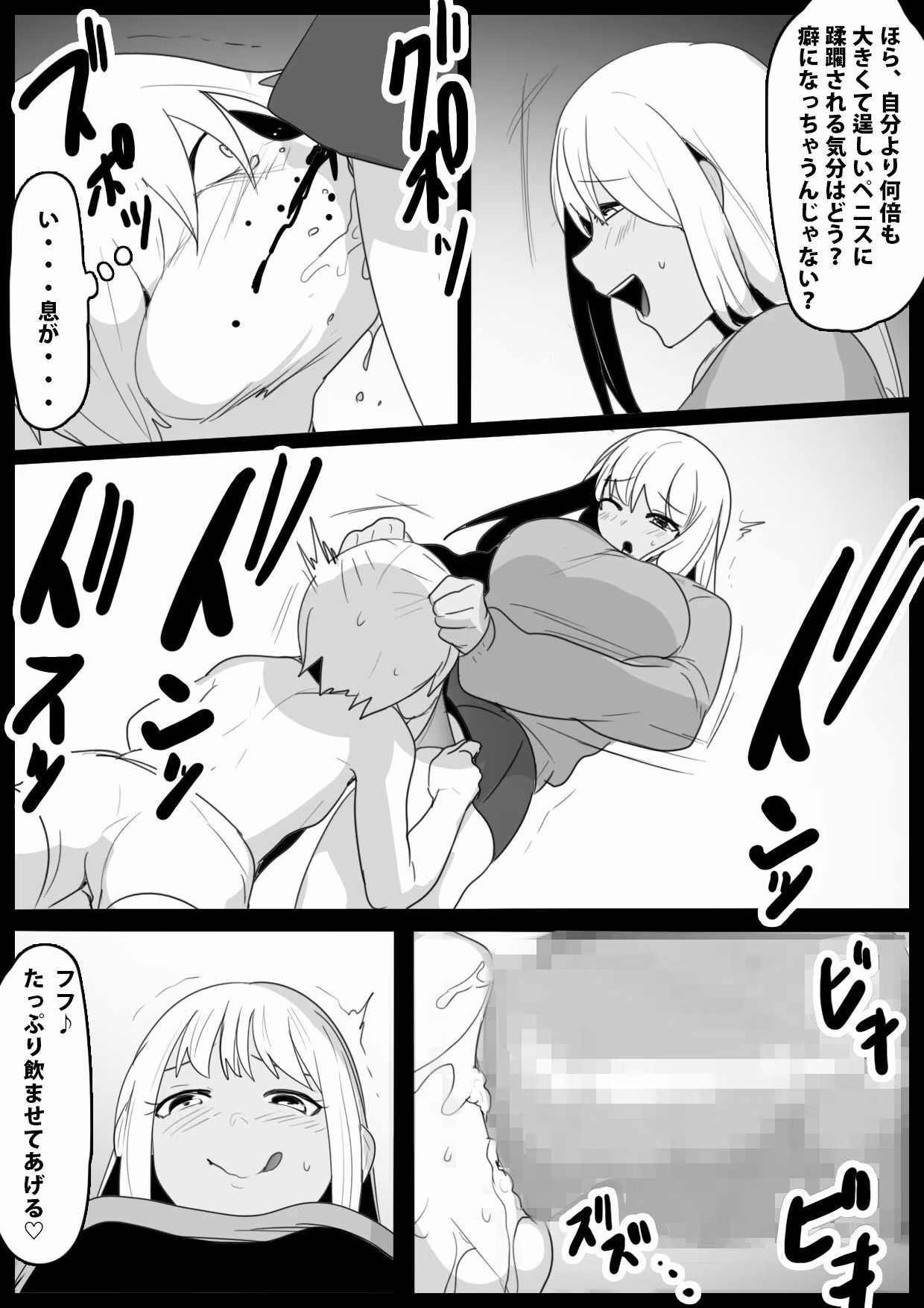 Girls Beat！ School Girl Collection vol.1