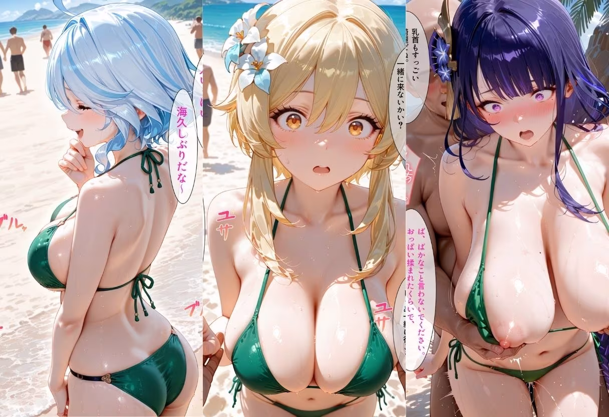 ビーチで出会った美女をナンパしてメス堕ちさせた話 原○