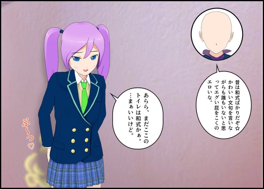 マネージャーになりすましてアイドルのうんちを劇撮する話！