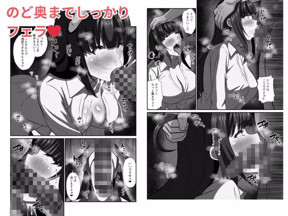 性教育  種付け許可証