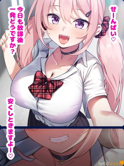 お金で何でもしてくれる後輩ちゃんが搾取しようとした先輩のデカチンにわからされるまで