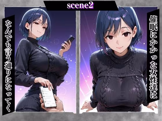 陰キャの逆襲13（主婦編）俺のハーレムが始まった 〜非モテ陰キャが女たちを快楽奴●に堕とすまで〜