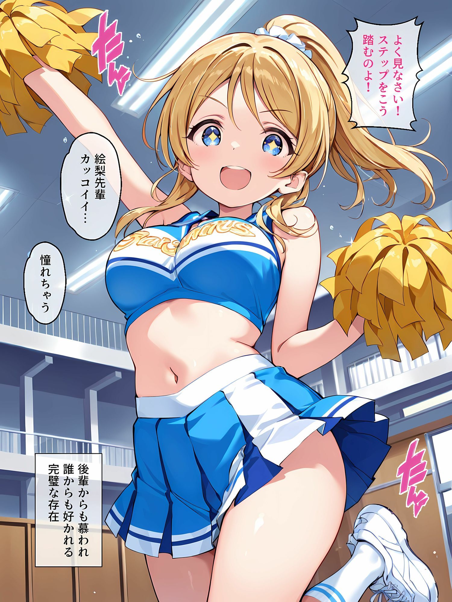 性処理学園〜かしこい女王の弱みを握ったらメス奴●になった〜