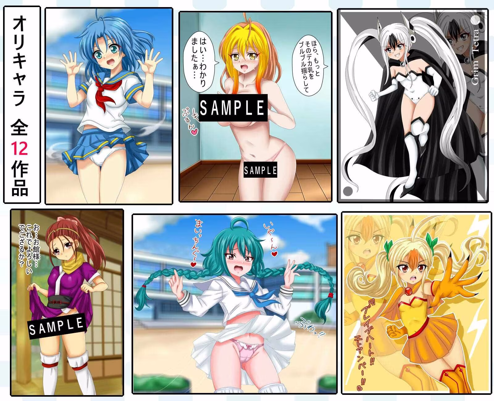 作品集168   【月姦SIG  ＃1】2026年1月まとめ