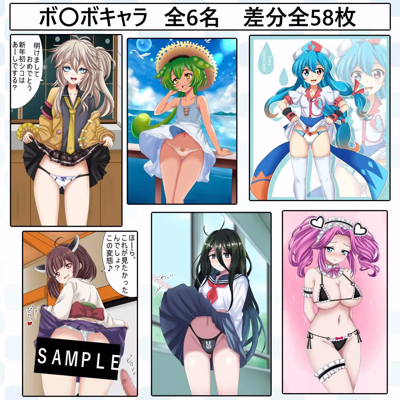 作品集168   【月姦SIG  ＃1】2026年1月まとめ