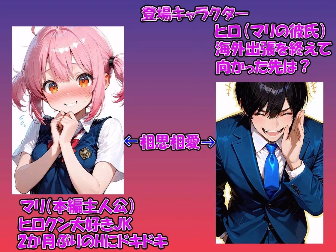 2ヵ月セックスレス濡れパンのセックス 中出し口内射精顔射させる？お話し
