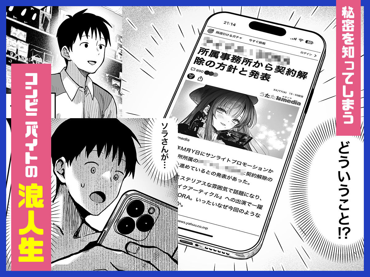 教えてアゲル2〜巨乳美人お姉さんと浪人生の僕の○○○なお話〜