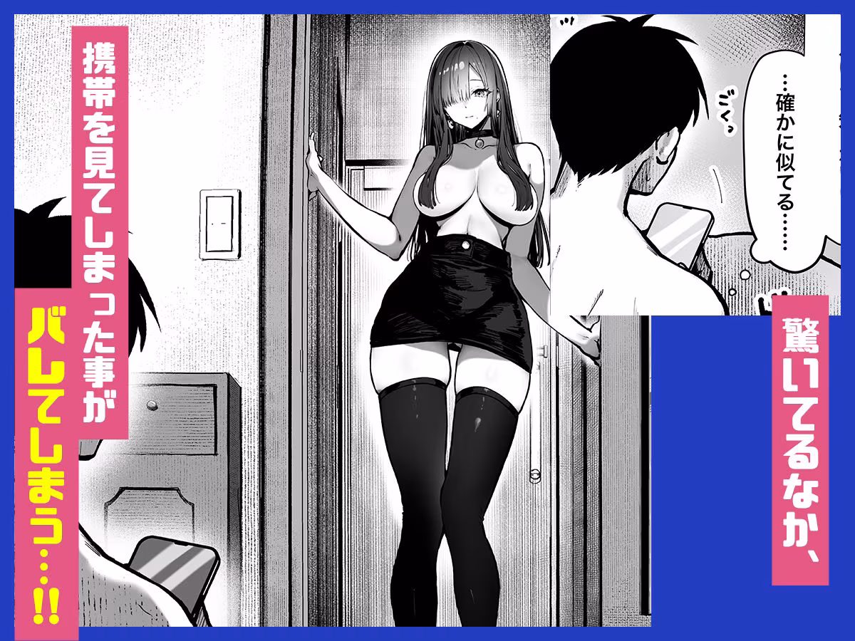 教えてアゲル2〜巨乳美人お姉さんと浪人生の僕の○○○なお話〜