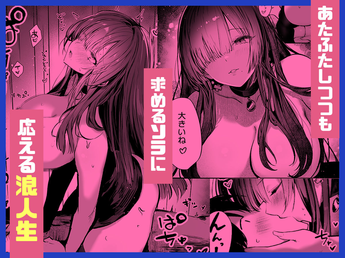 教えてアゲル2〜巨乳美人お姉さんと浪人生の僕の○○○なお話〜