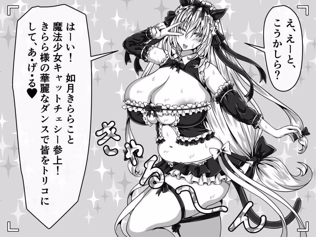 コスプレおばさん失禁ファイト！前編