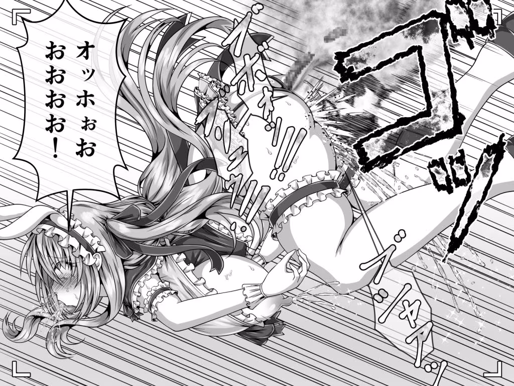 コスプレおばさん失禁ファイト！前編