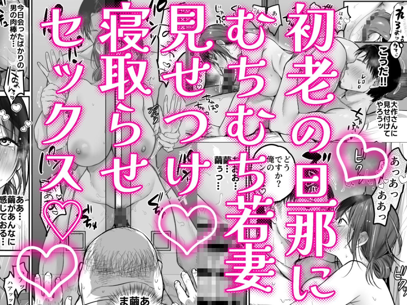男ひとりバイク旅〜峠の蕎麦屋の若妻編〜