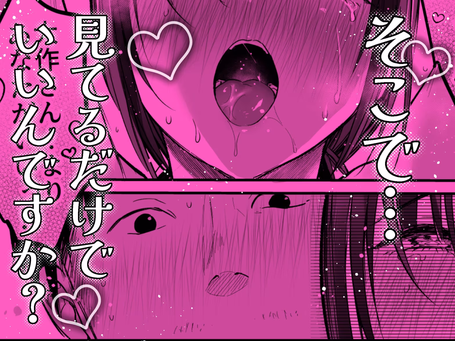 男ひとりバイク旅〜峠の蕎麦屋の若妻編〜