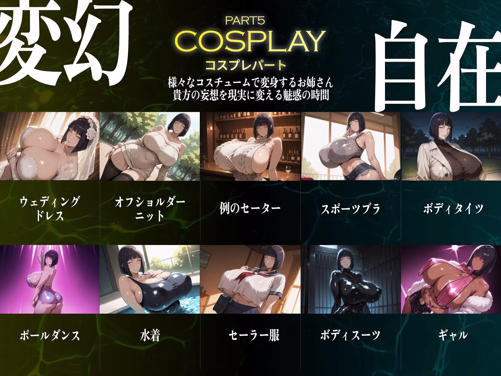 巨乳痴女同人CG集 エーテライト No.25 うずまきヒナタ