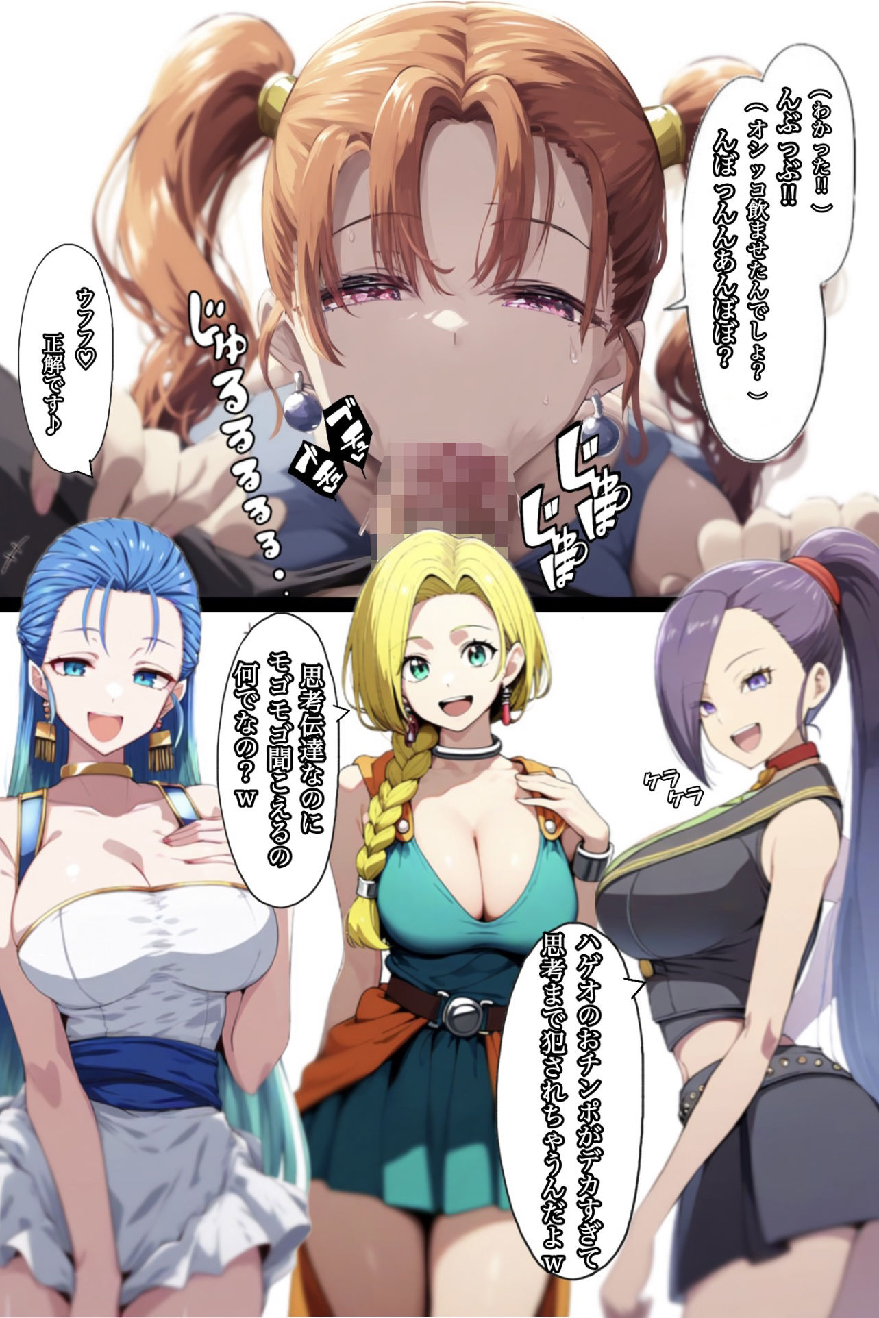 何故かマネマネ（♀）ばかり仲間になる魔物使いの話 冒険の書1