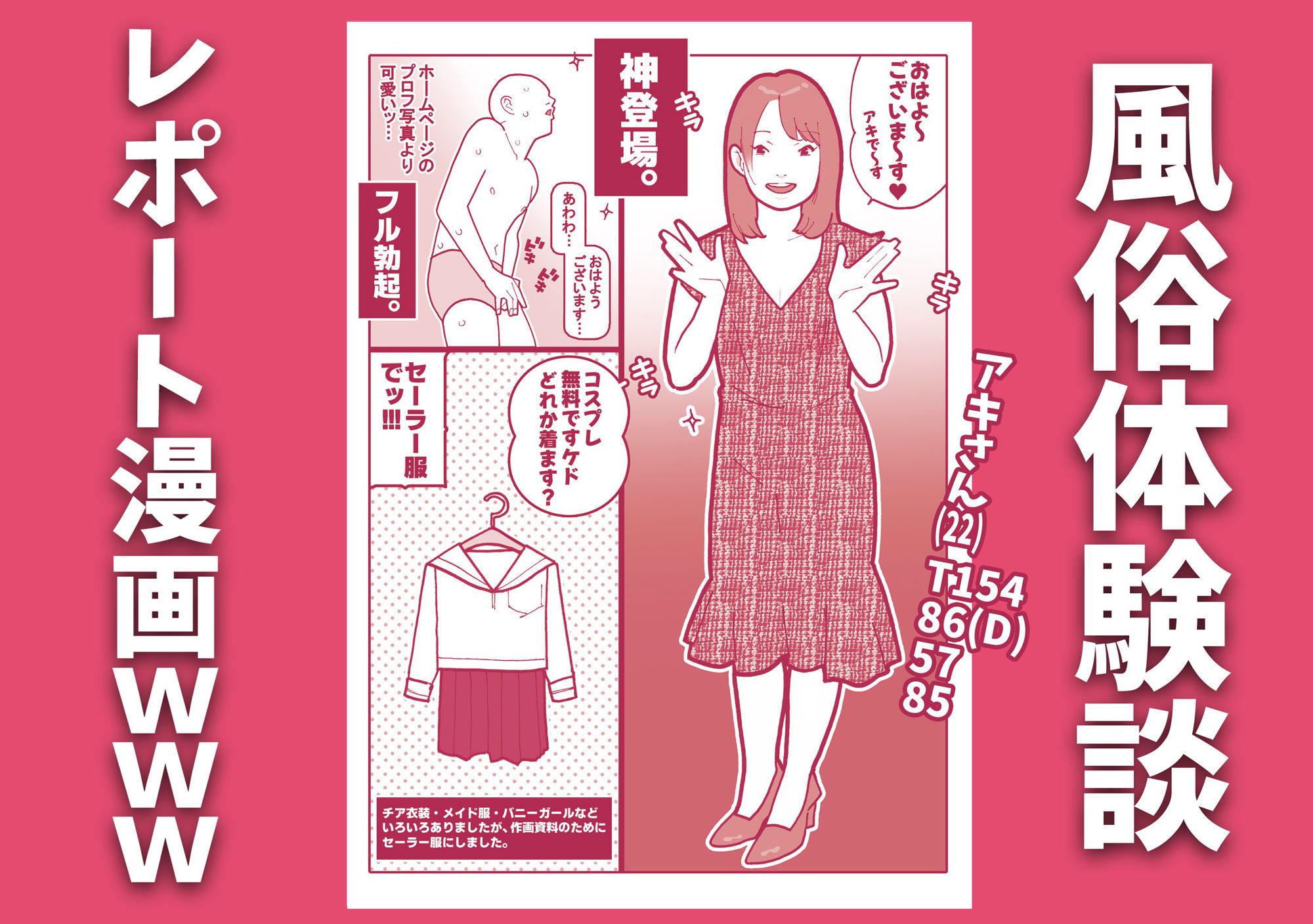 撮影OKなソープランドで神ケツ風俗嬢のアナル撮り放題祭りじゃいwww