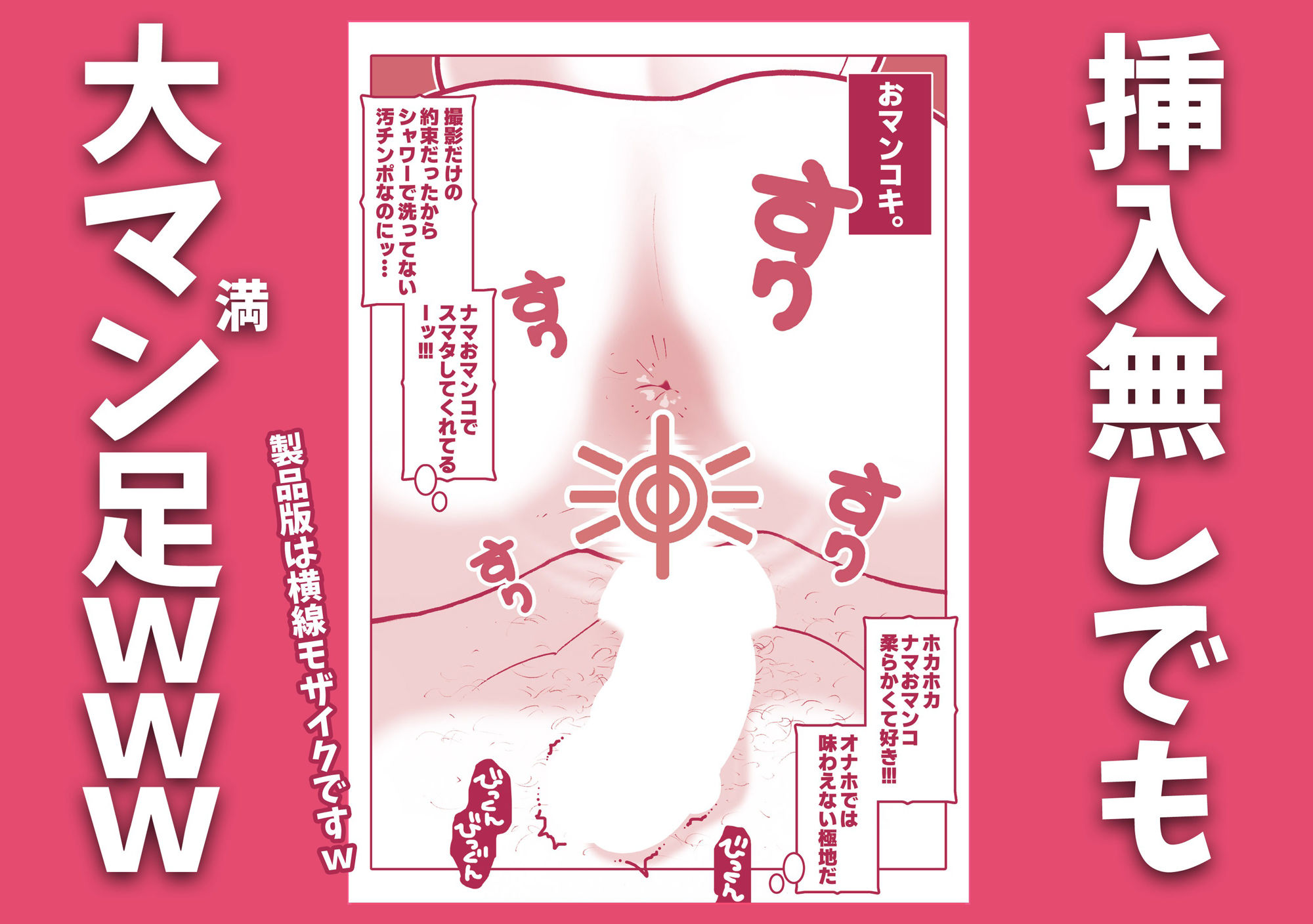 撮影OKなソープランドで神ケツ風俗嬢のアナル撮り放題祭りじゃいwww