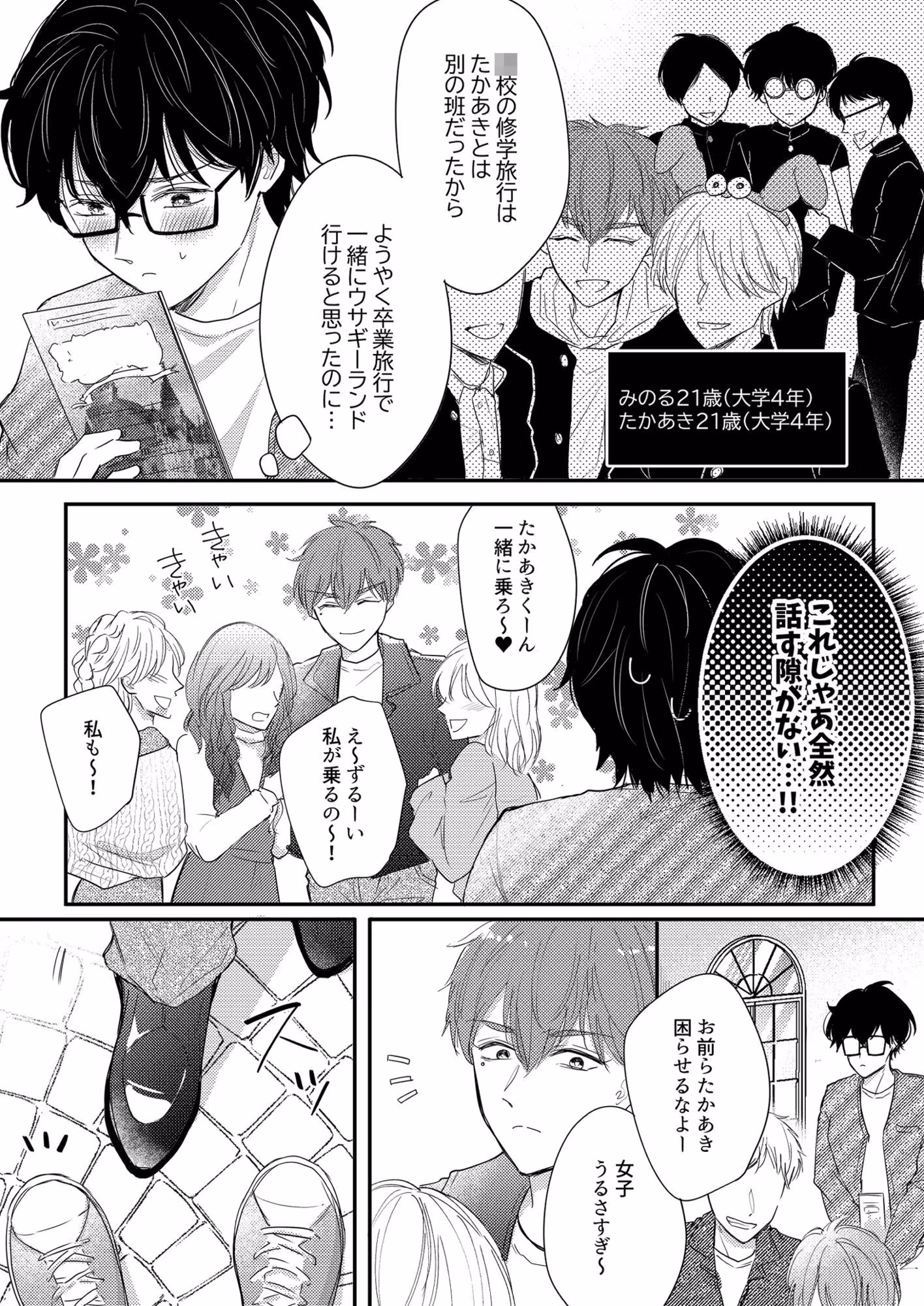 腐向けyo！tuberの楽しい毎日