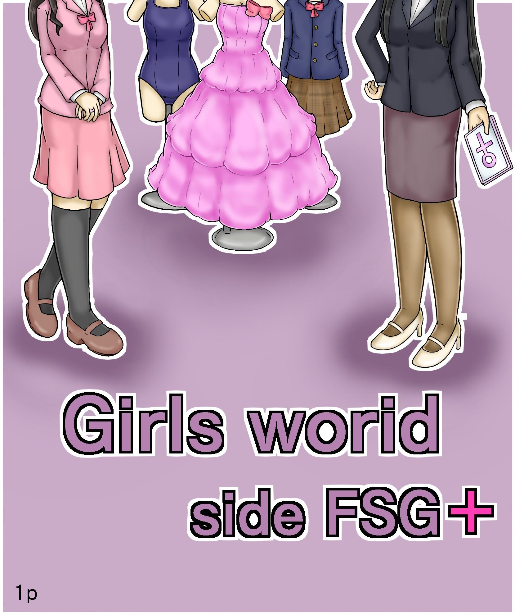 Girls world side FSG＋ ENGver.