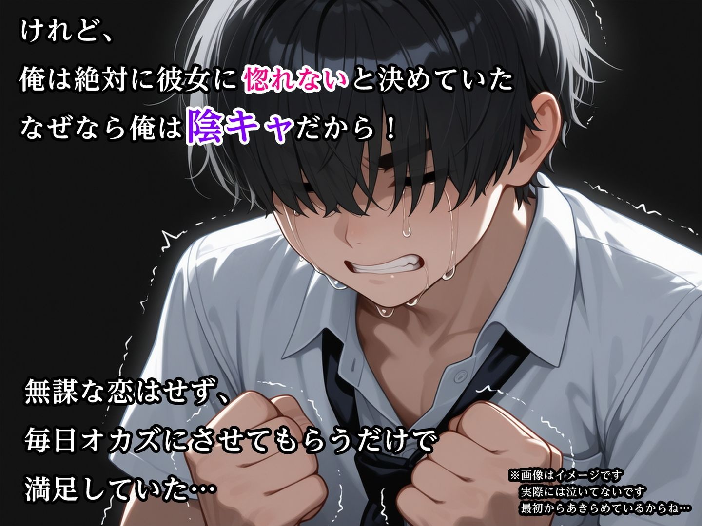 家出中の巨乳ギャル、陰キャチンポにイかされまくる