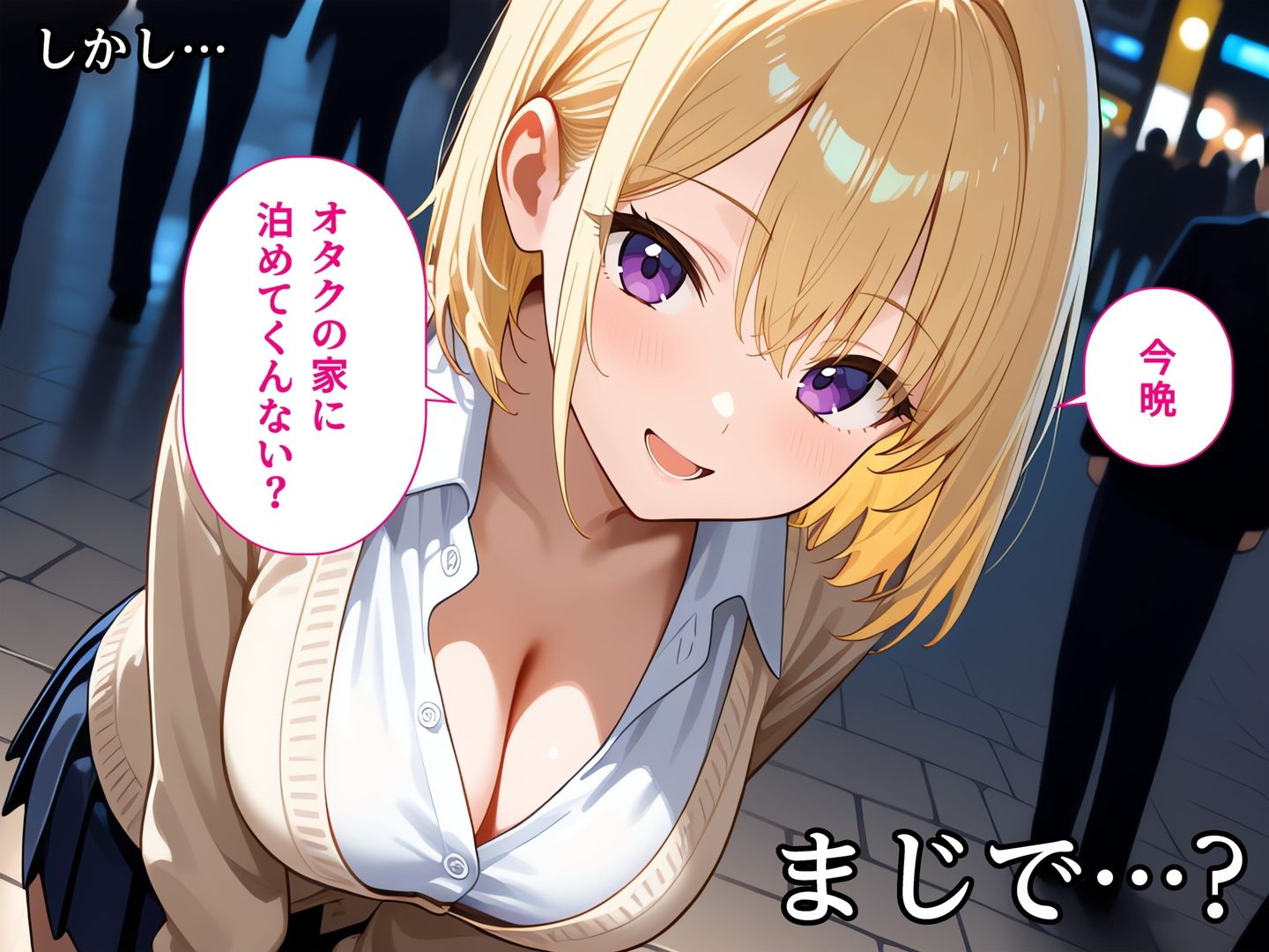 家出中の巨乳ギャル、陰キャチンポにイかされまくる