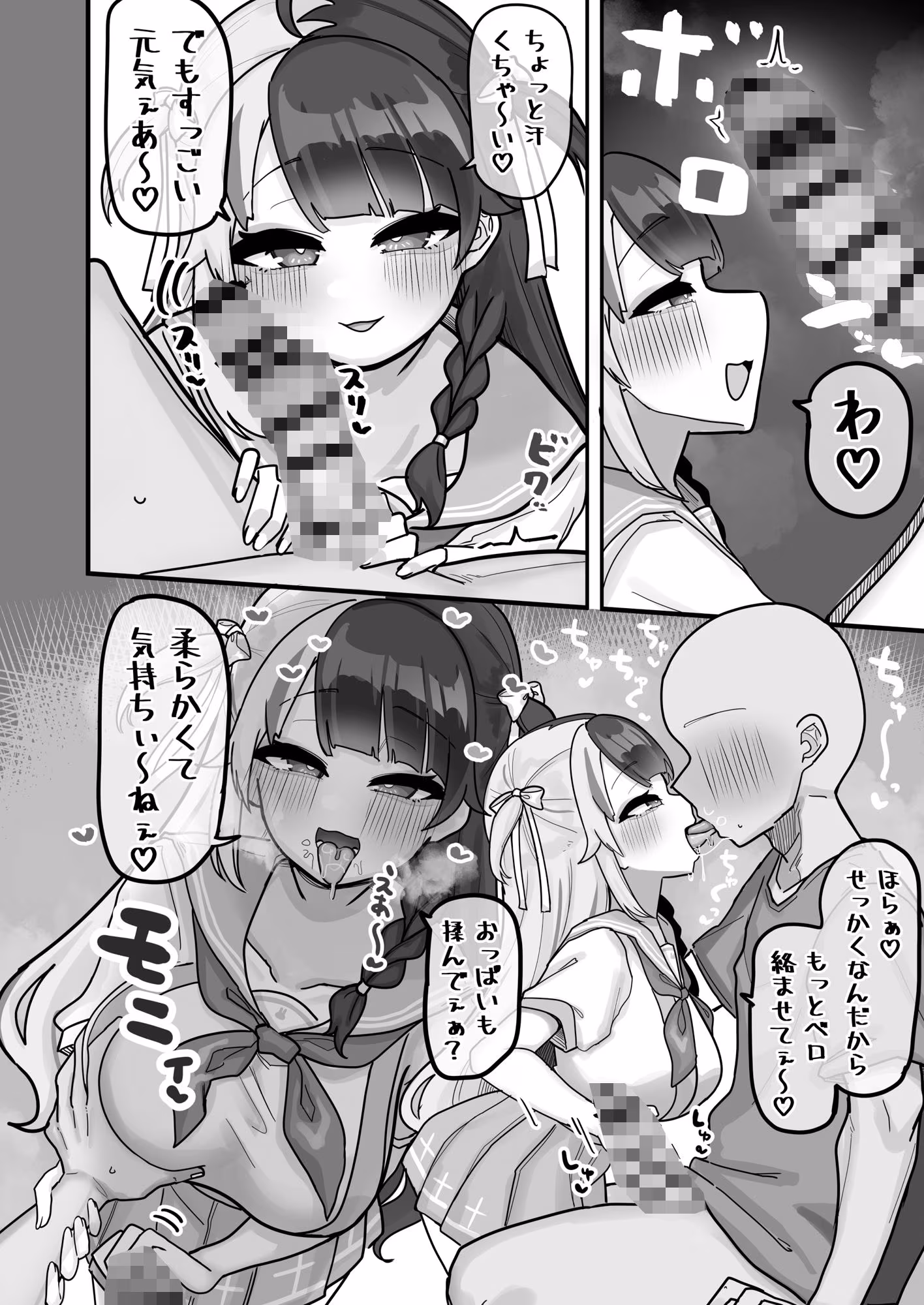 終夜  夜々に見入りて