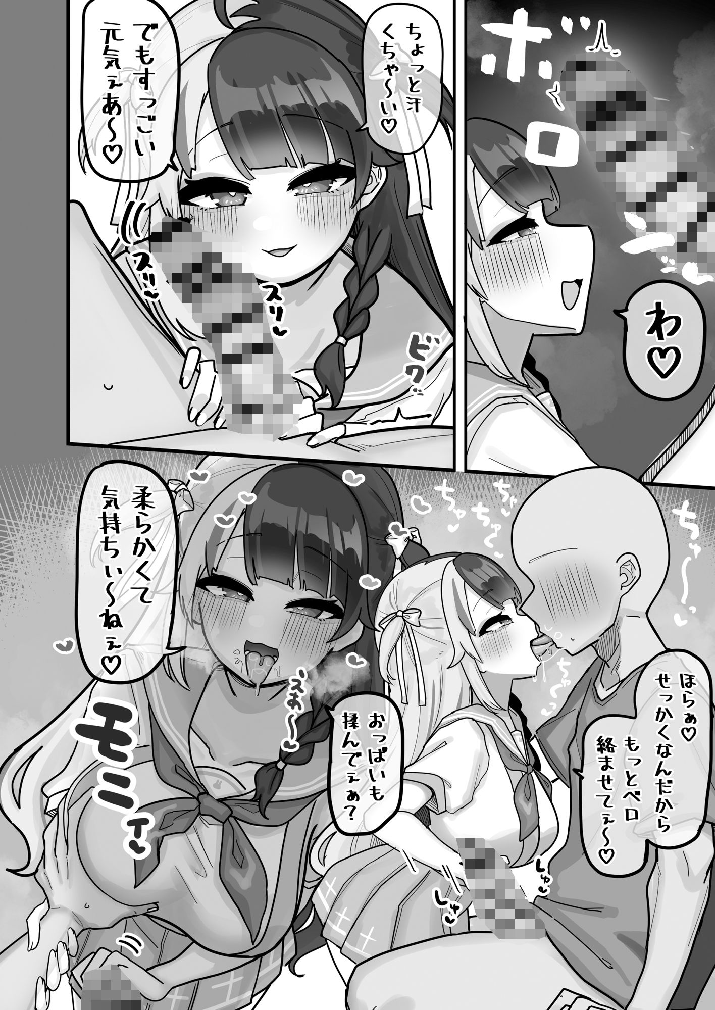 終夜  夜々に見入りて