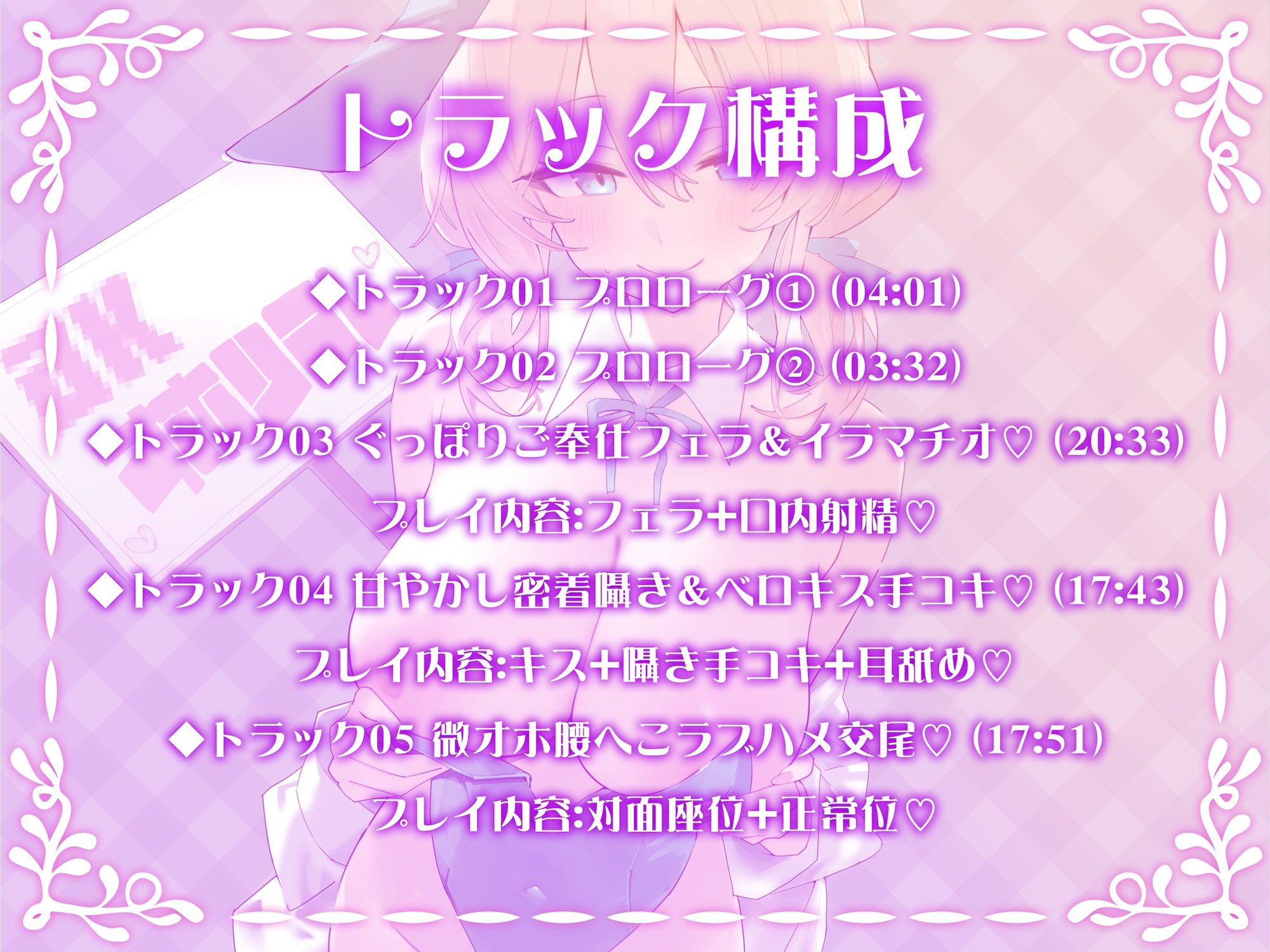 【KU100】お嬢様JKオホリフレ 〜プラチナVIP文化祭！ 完全会員制プレミアムリフレ♪〜