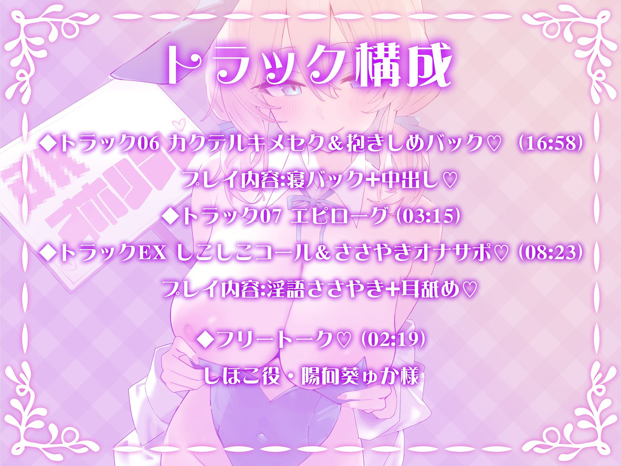 【KU100】お嬢様JKオホリフレ 〜プラチナVIP文化祭！ 完全会員制プレミアムリフレ♪〜
