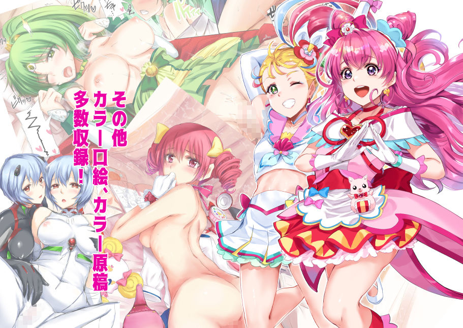 MadeGraphy メイドグラフィー 黒ねこ赤リボン総集編2010-2015