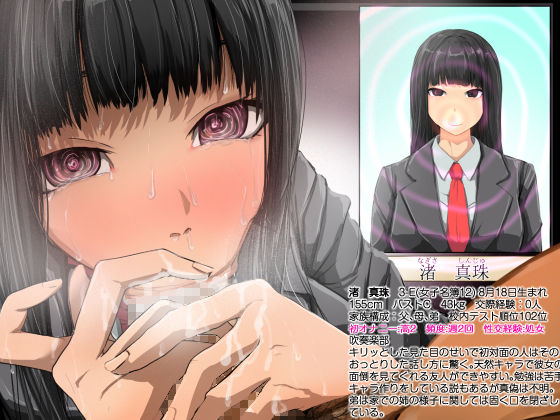 クラスメイトにフェラしてもらった（3Eのみんな）