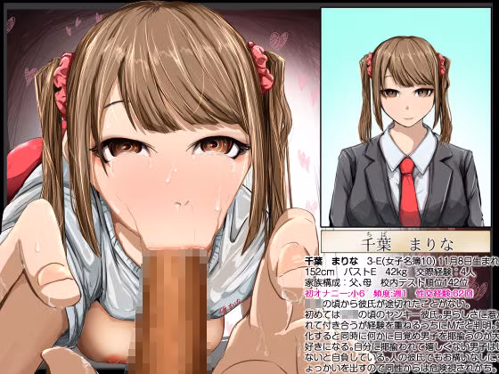 クラスメイトにフェラしてもらった（3Eのみんな）